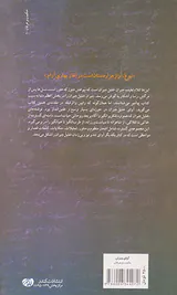 آوای جبران